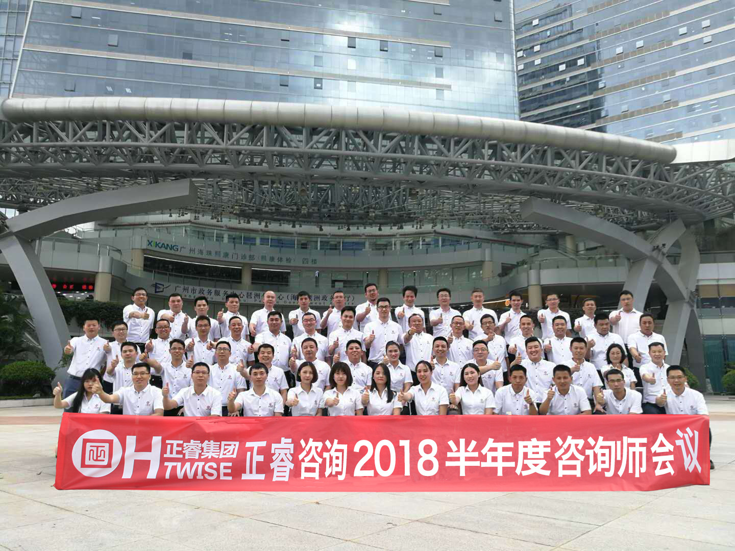 正睿觀點(diǎn)：如何打造企業(yè)團(tuán)隊(duì)？【三】